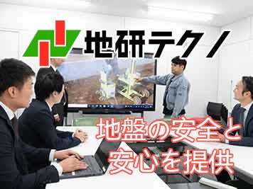 営業職